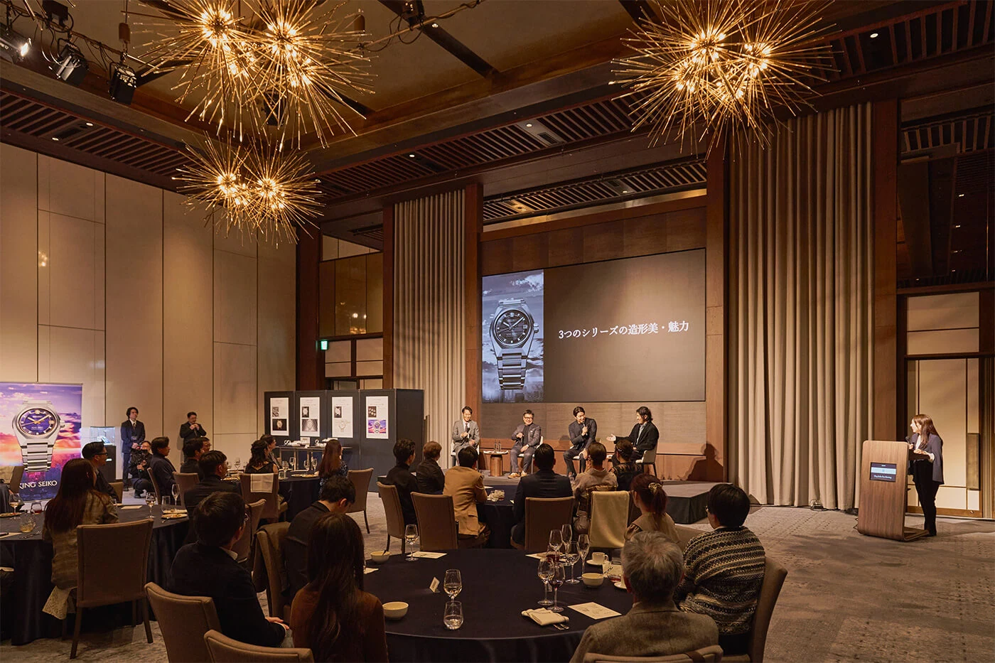 Photo of King Seiko Fan Meeting