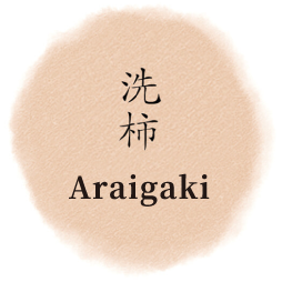 Aragaki (caqui lavado)