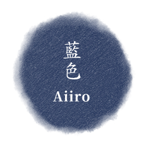Aiiro (azul índigo)