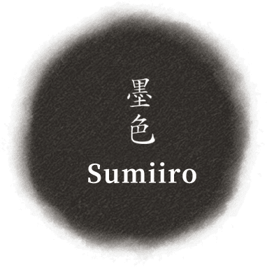Sumiiro (negro tinta)