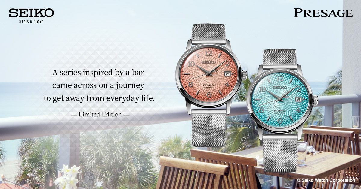 A series inspired by a bar came across on a journey to get away from  everyday life. | Presage | Brands | Seiko Watch Corporation