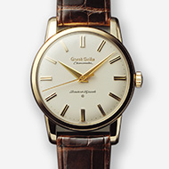 Photo of 1960 Grand Seiko,First model 1960