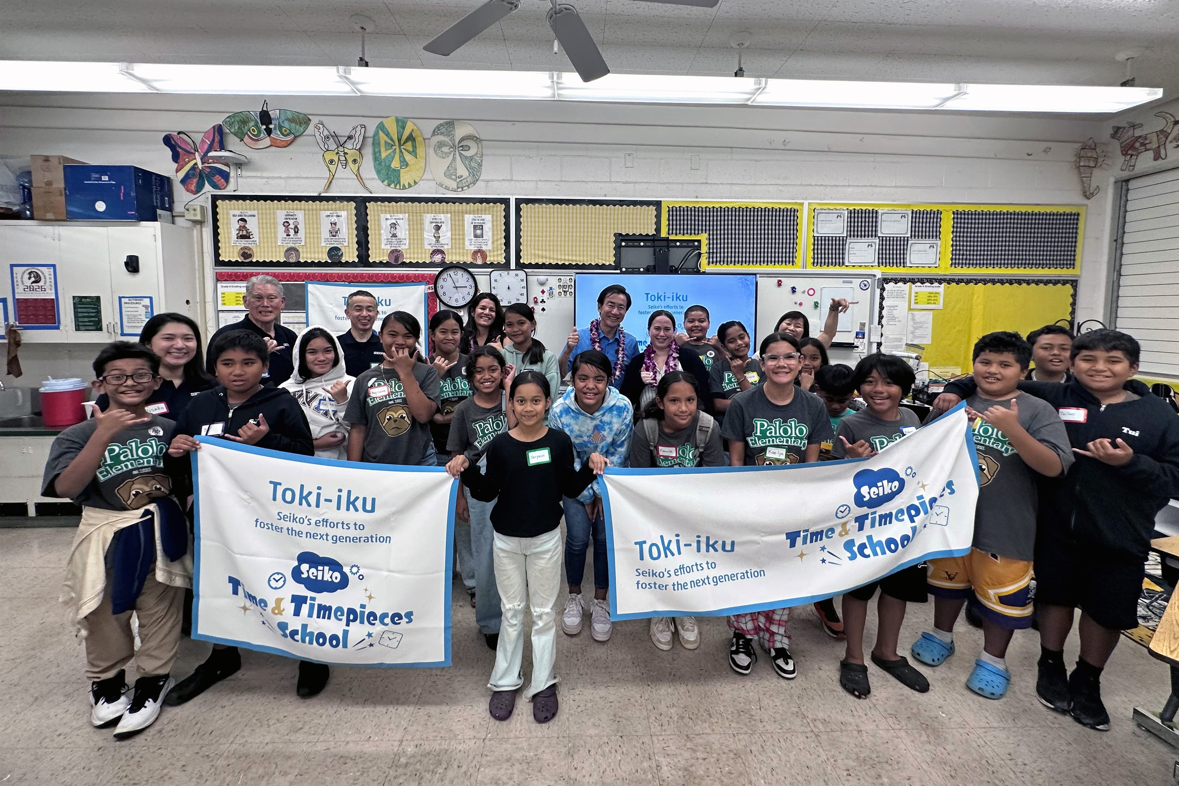 Photo of the Seiko Time & Timepieces School in Honolulu