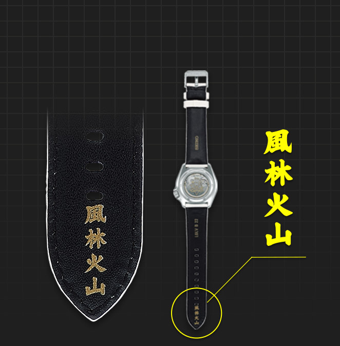 Seiko 5 Sports STREET FIGHTER V Limited Edition | RYU model | Seiko Watch  Corporation