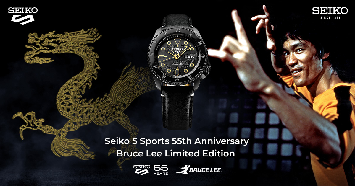 Seiko 5 Sports 55e anniversaire Edition limitée Bruce Lee | Seiko