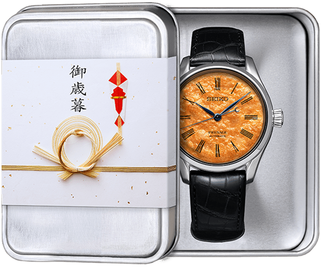 As a gift