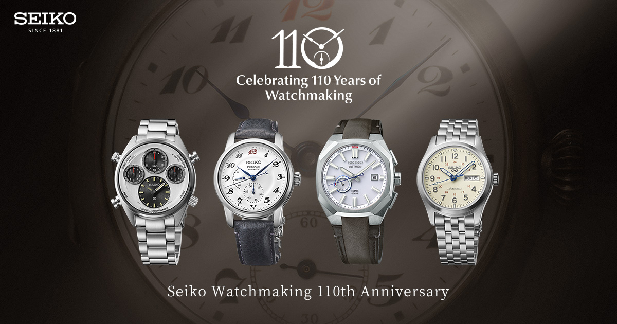 Seiko Watchmaking 110th Anniversary | Seiko Watch Corporation