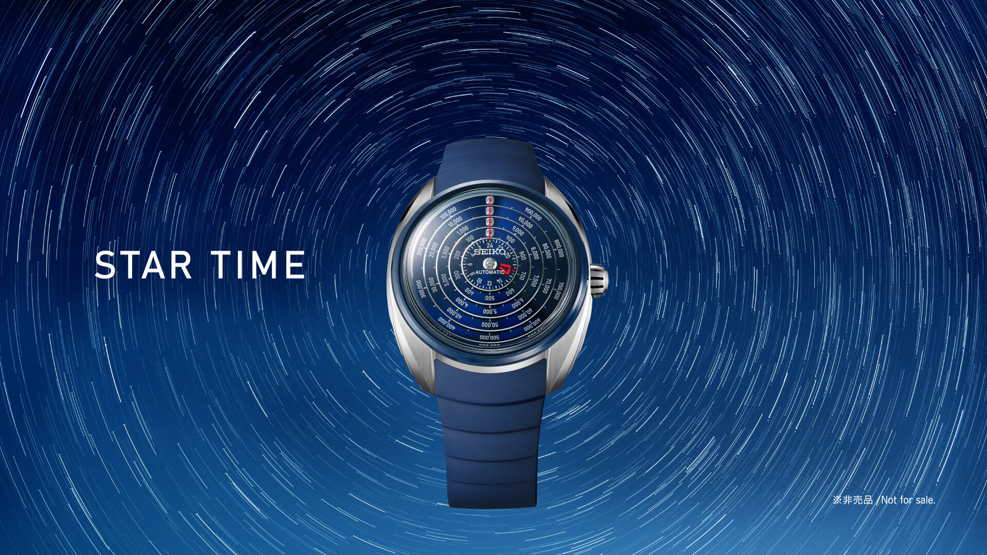StarTime