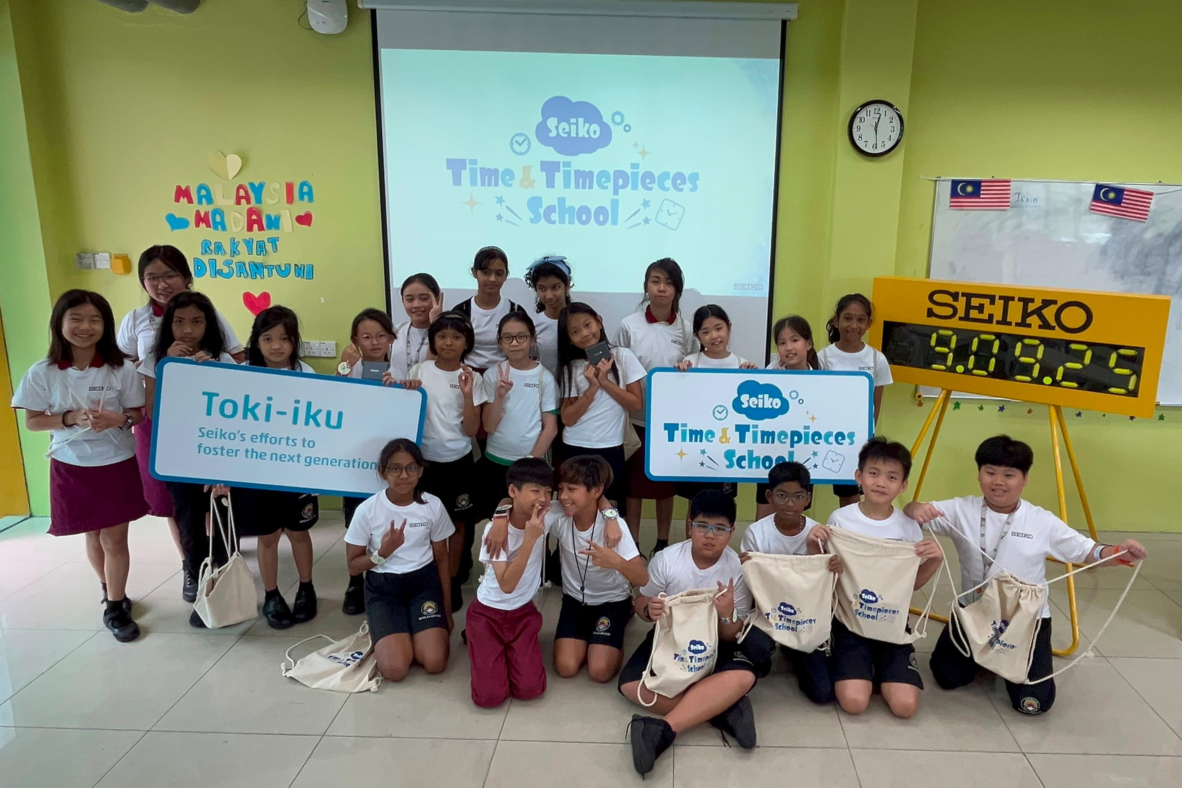 Photo of the Seiko Time & Timepieces School in Kuala Lumpur, Malaysia