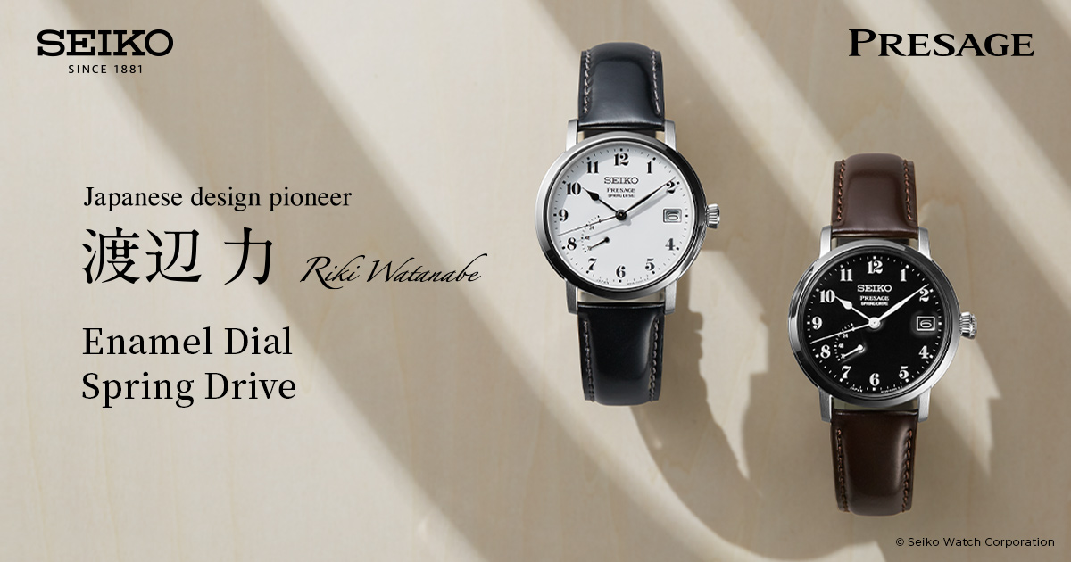 Seiko enamel spring drive clearance