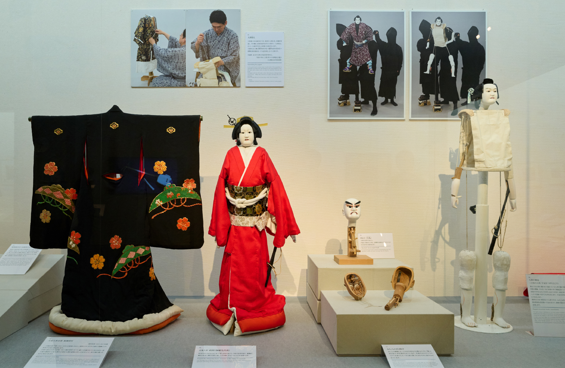 Photo of Exhibition room