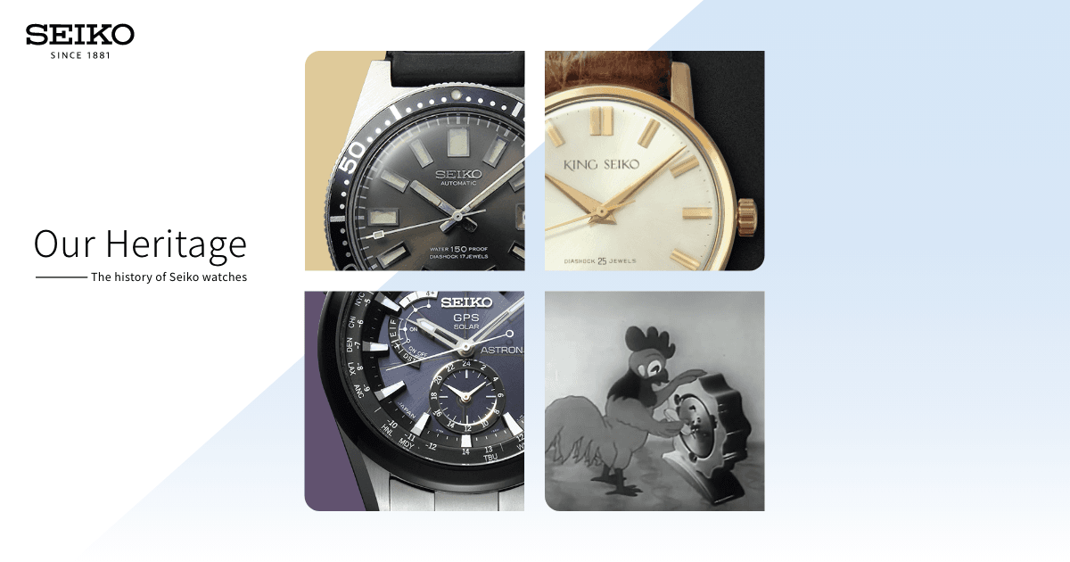 Our Heritage | Seiko Watch Corporation