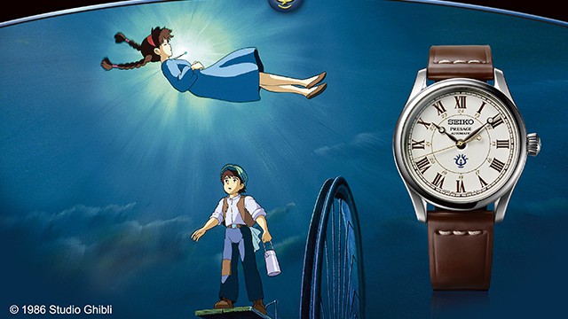 Seiko Presage＞與吉卜力工作室合作推出經典作品「天空之城」限量聯名錶款| Seiko Watch Corporation
