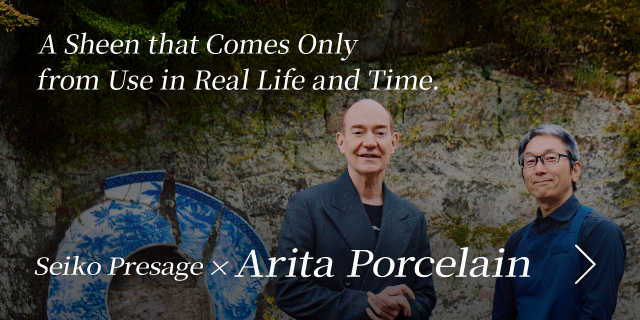Arita porcelain