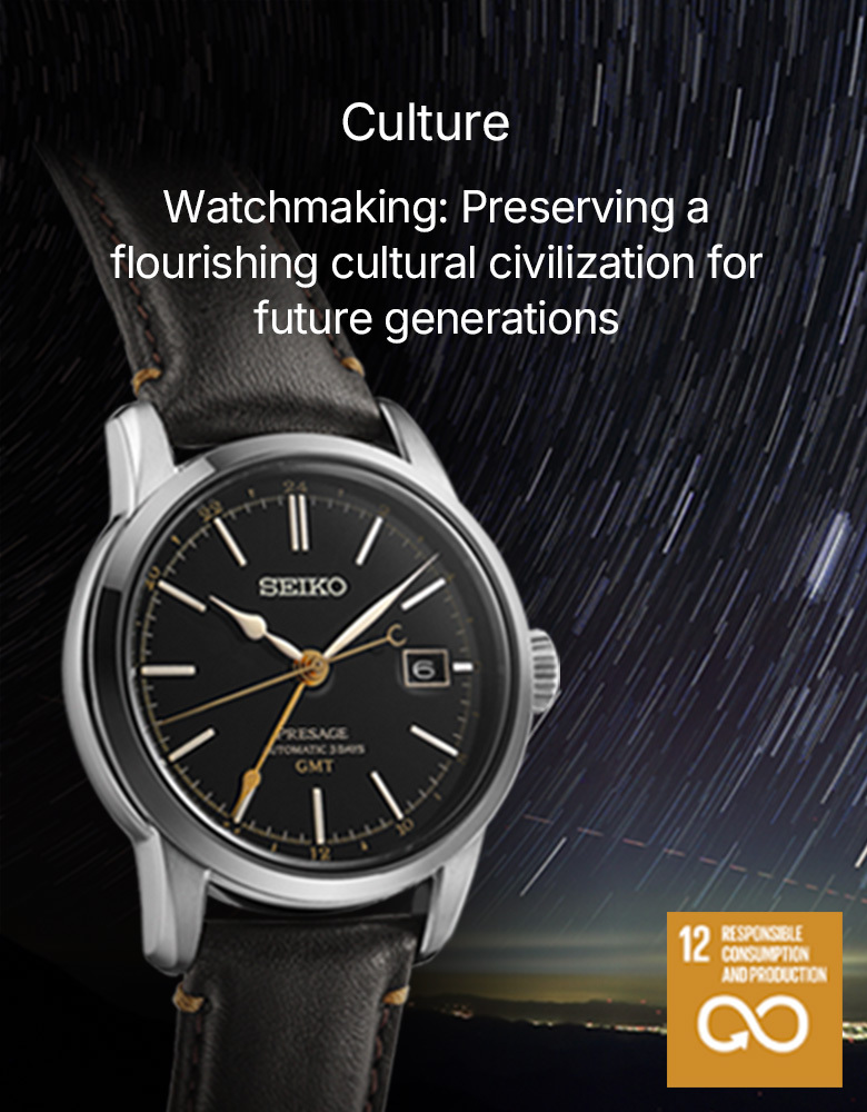 Culture Watchmaking: preserving a flourishing cultural civilization for future generations