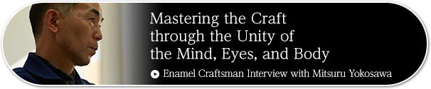 Menguasai Craft melalui Kesatuan Pikiran, Mata, dan Tubuh