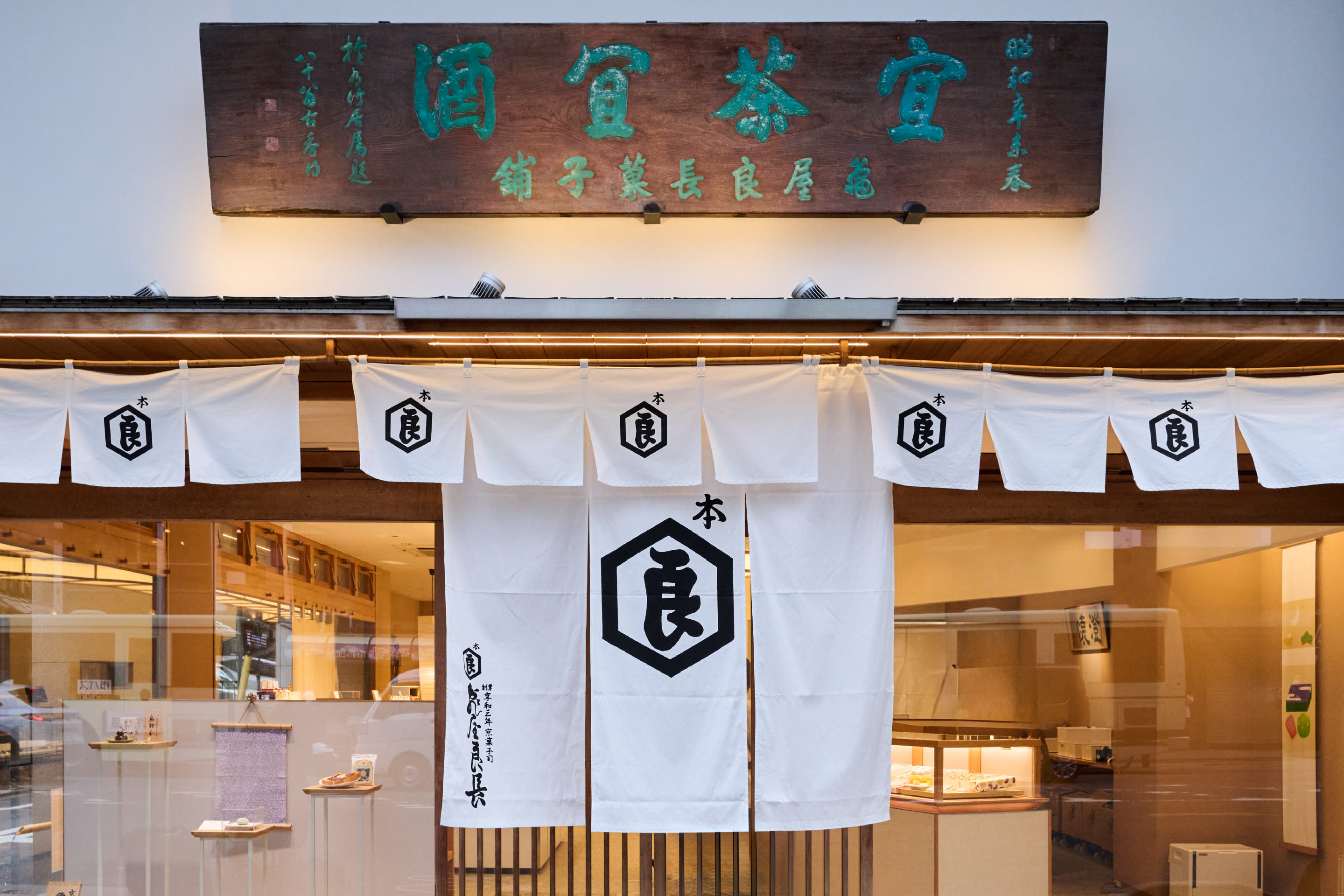 Foto Kameya Yoshinaga