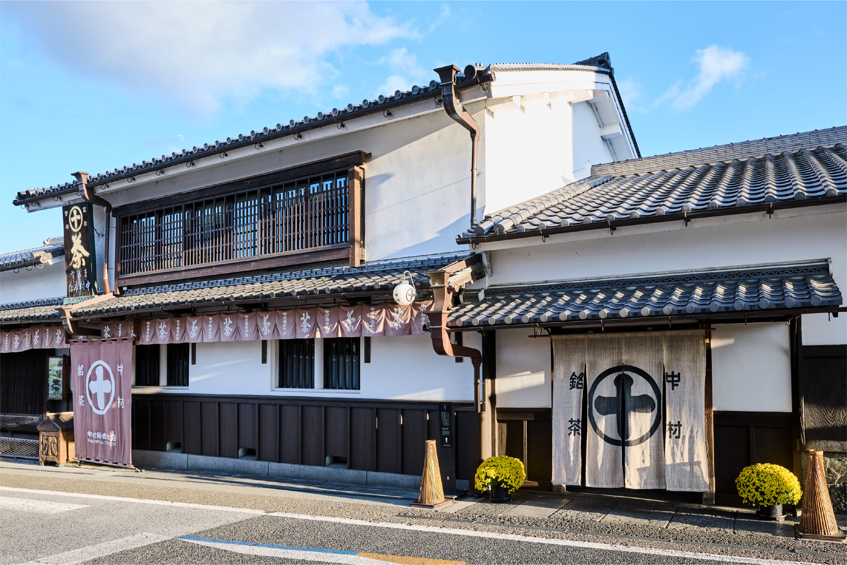 Foto Nakamura Tokichi Honten