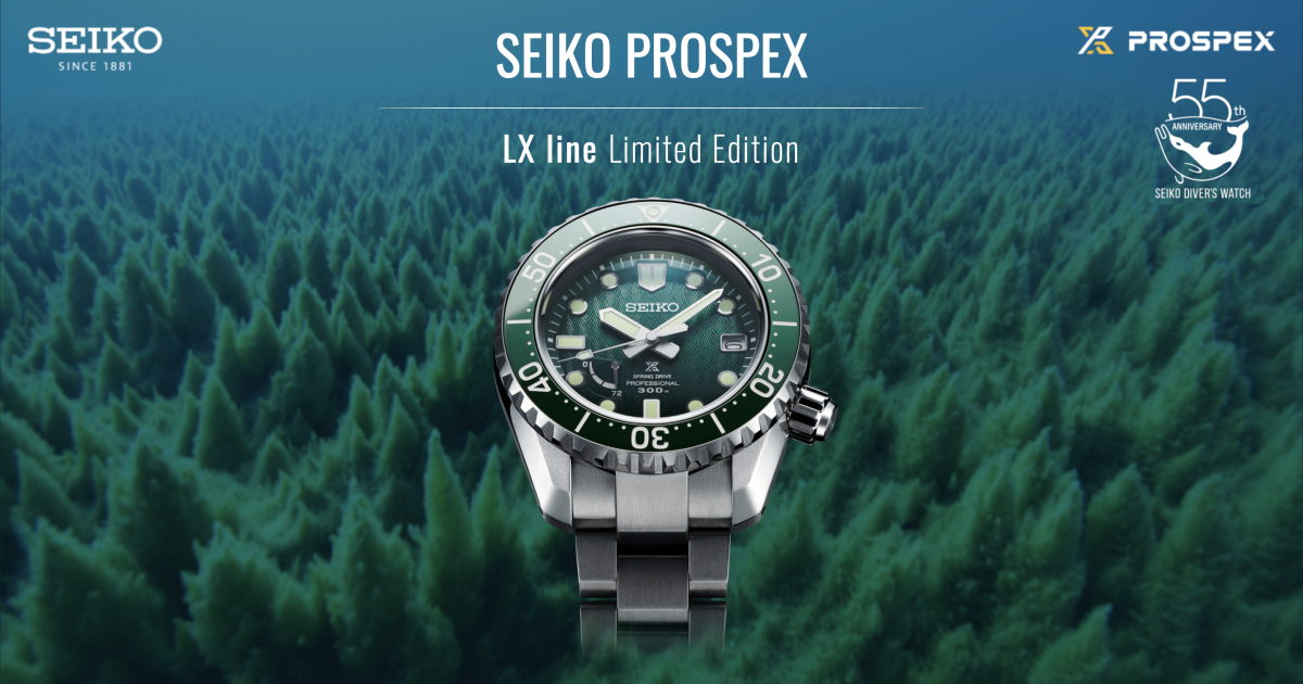 SEIKO PROSPEX LX line Limited Edition | SEIKO WATCH