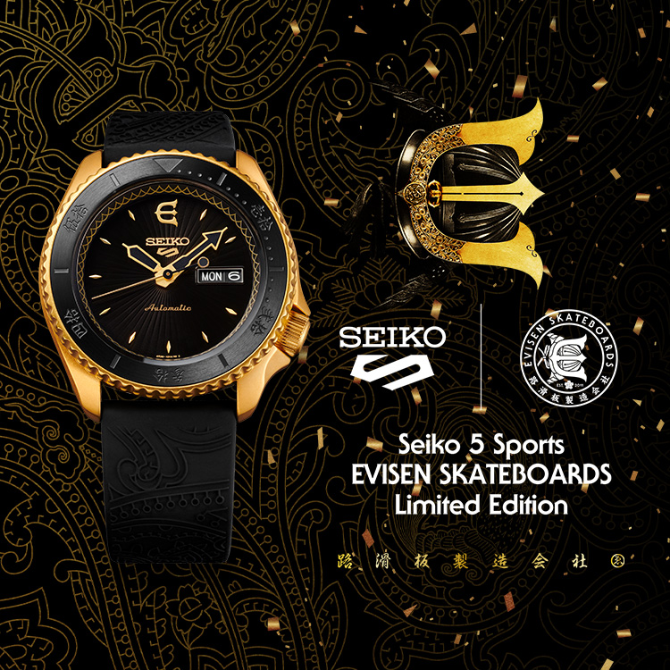 Seiko 5 Sports EVISEN SKATEBOARDS Limited Edition | Seiko Watch Corporation