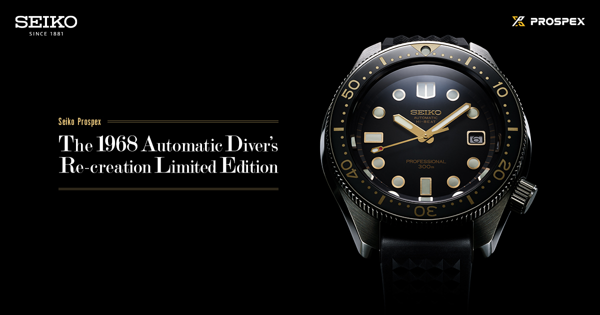 The 1968 Automatic Diver's Re-creation Limited Edition