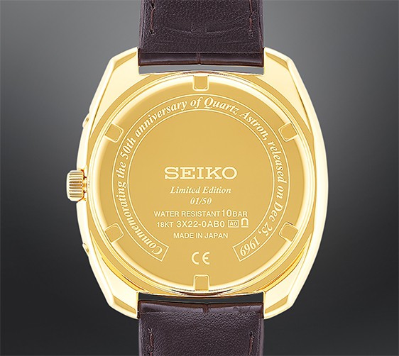 A tribute to a watchmaking revolution. The 50th anniversary of the Quartz  Astron is celebrated in a limited edition GPS Solar watch. | Seiko Watch  Corporation