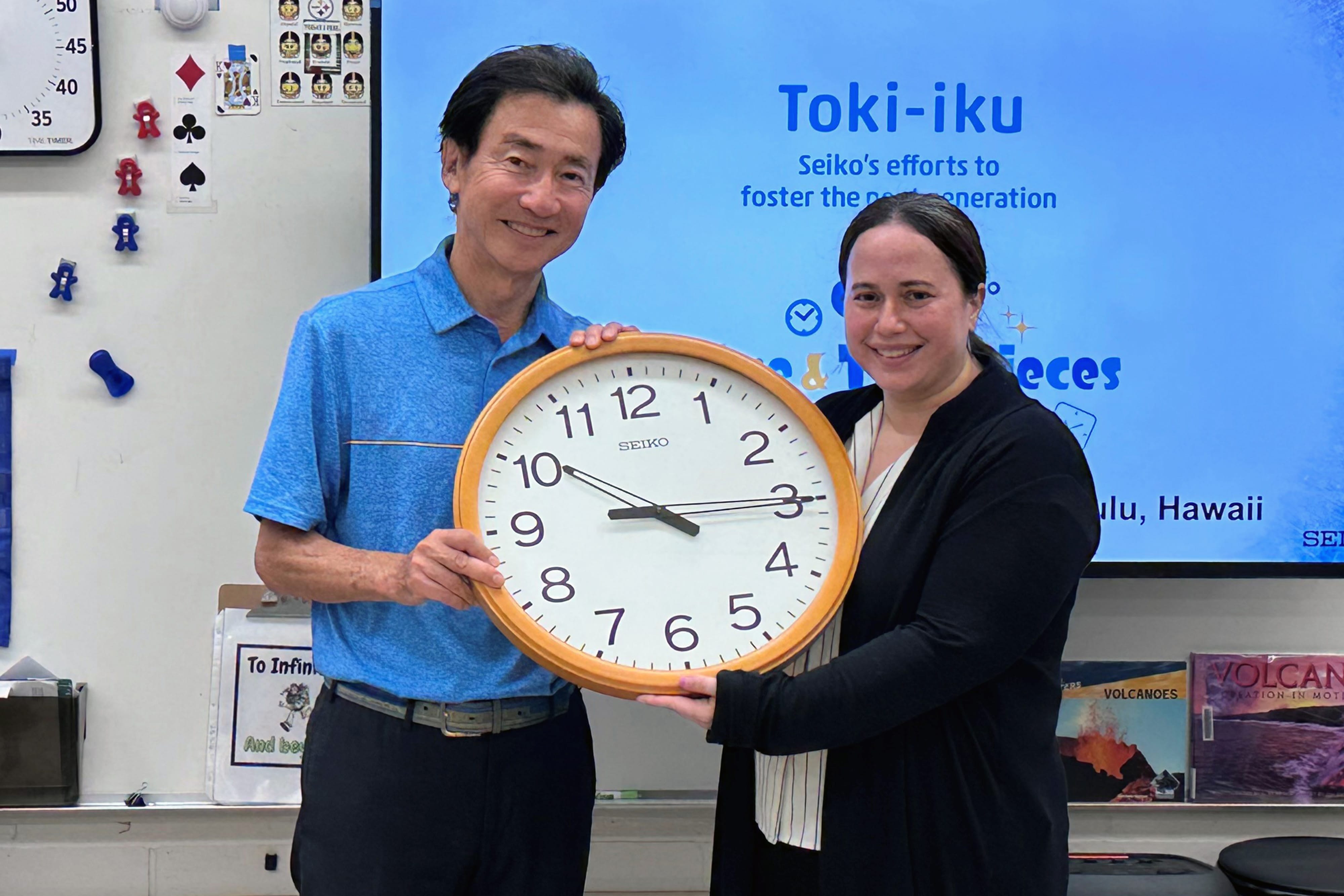Photo of the Seiko Time & Timepieces School in Honolulu