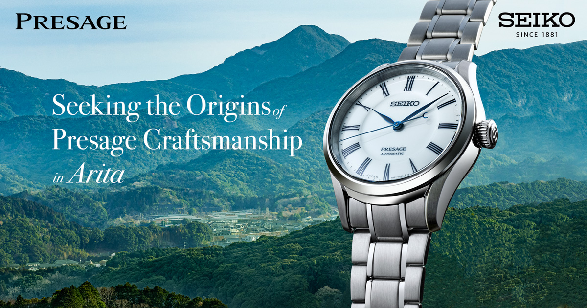 PRESAGE SETAGAYA 97 BASE 限定版 Anthony Kable | Seiko Japan has announced a collaboration