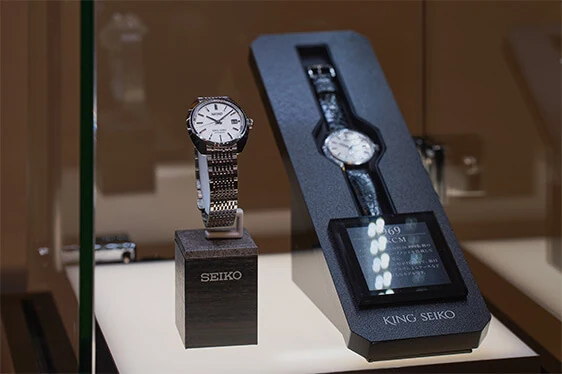 Photo of King Seiko