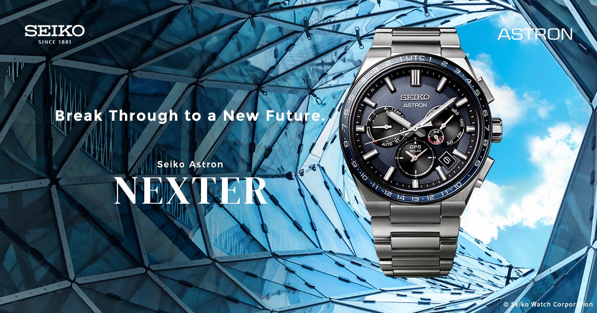 Seiko Astron ネクスタ―シリーズ | Astron（アストロン） | ブランド | セイコーウオッチ