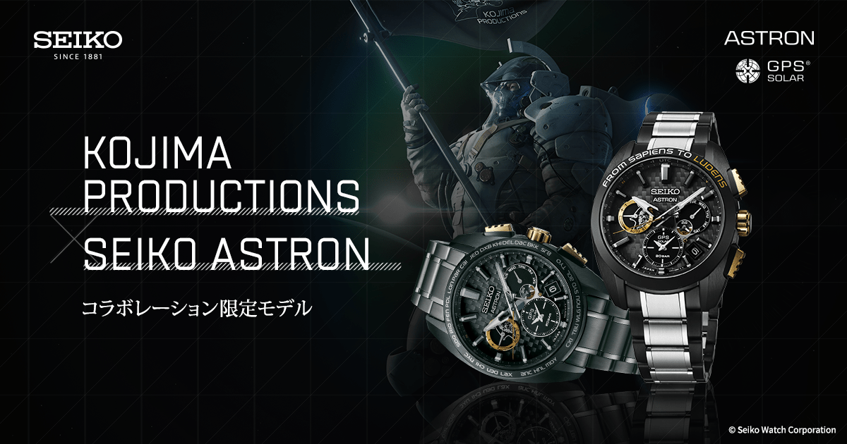 [閒聊] 小島又要賣錶了