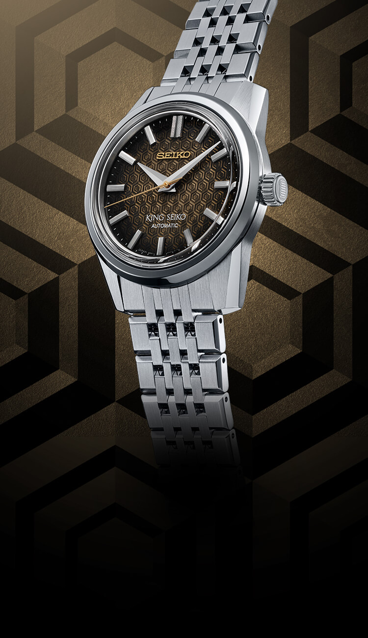 セイコー腕時計110周年記念限定モデル キングセイコー
