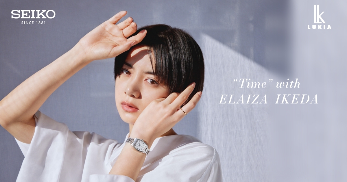 自分のための時間”を考える｜“Time” with ELAIZA IKEDA｜セイコーウオッチ