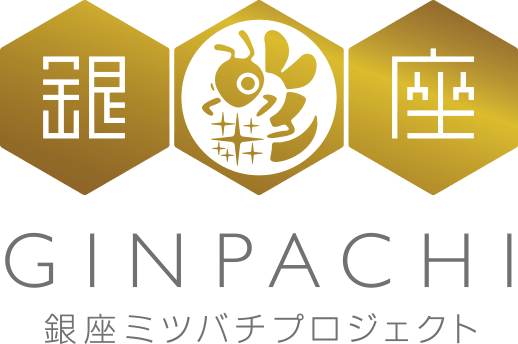 GINPACHI 銀座ミツバチプロジェクト