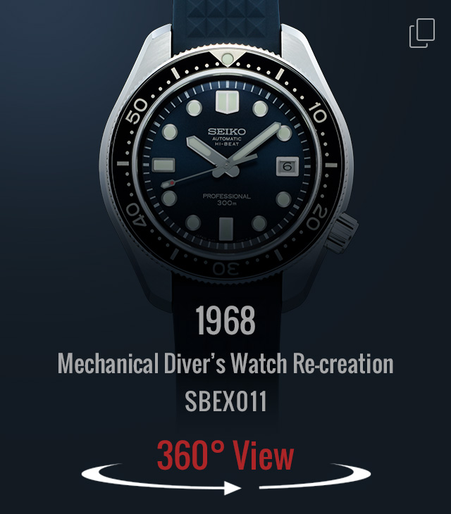 1968 Mechanical Diver’s Watch Re-creation SBEX011 360°View