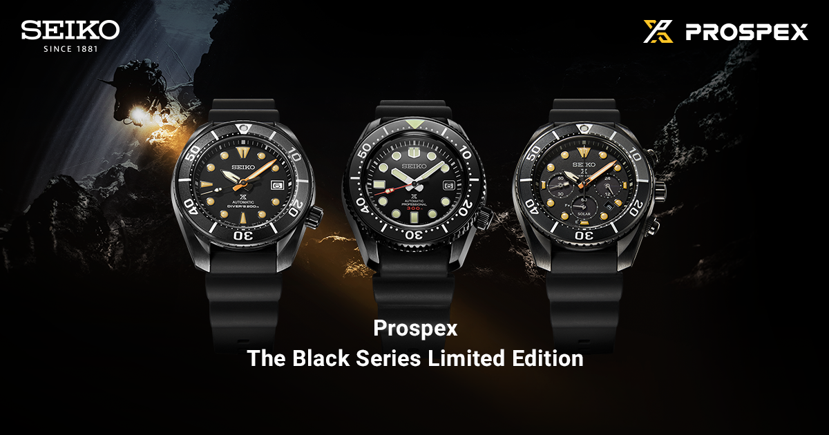 SEIKO PROSPEX Black Series Limited Edition | セイコーウオッチ
