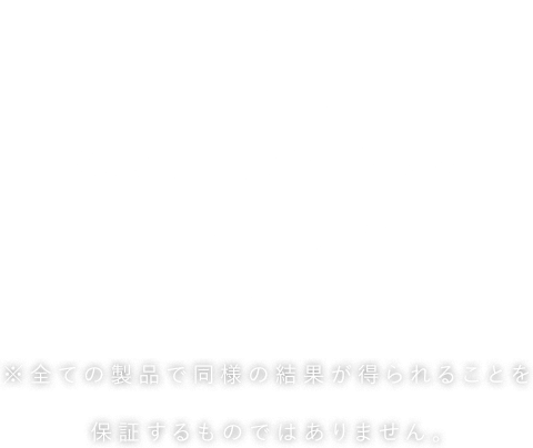 今回の潜航実験ではいずれのモデルも深度3,000メートルを超える地点での稼働を確認した。 ※全ての製品で同様の結果が得られることを保証するものではありません。