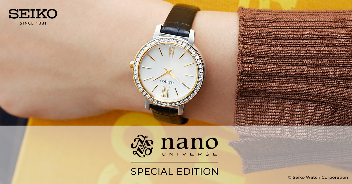 nano・universe Special Edition | SEIKO SELECTION（セイコー 