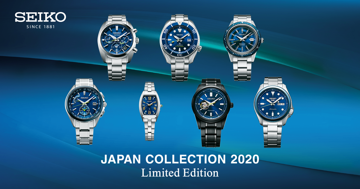 限定1000本 SEIKO 2020 JAPAN COLLECTION-