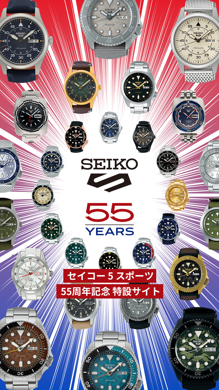 セイコーウオッチ｜時計・腕時計のSEIKO