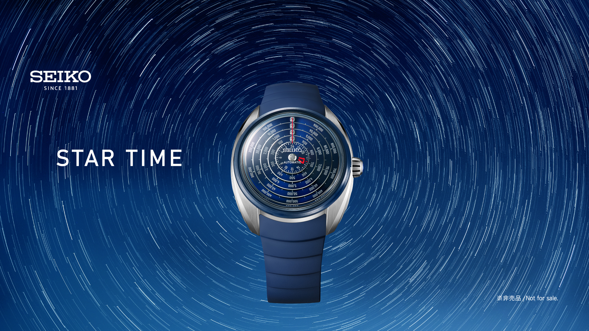 Seiko Star Time | セイコーウオッチ