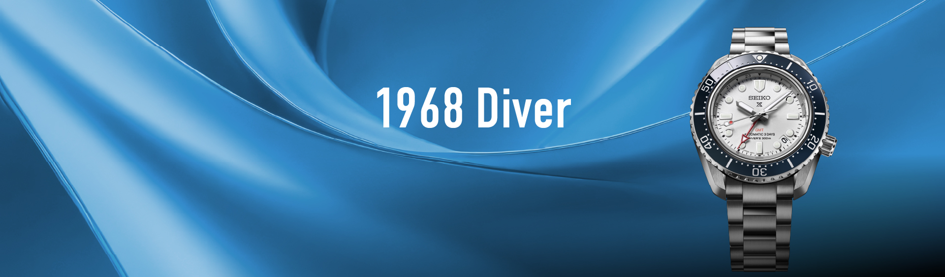 1968 Diver | セイコーウオッチ