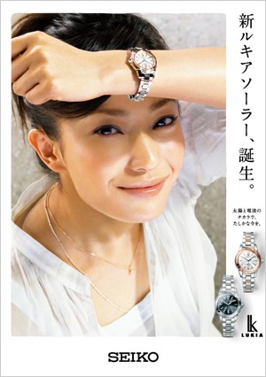 セイコー ルキア＞から働く女性が求める機能と品格を併せ持つ薄型7.9
