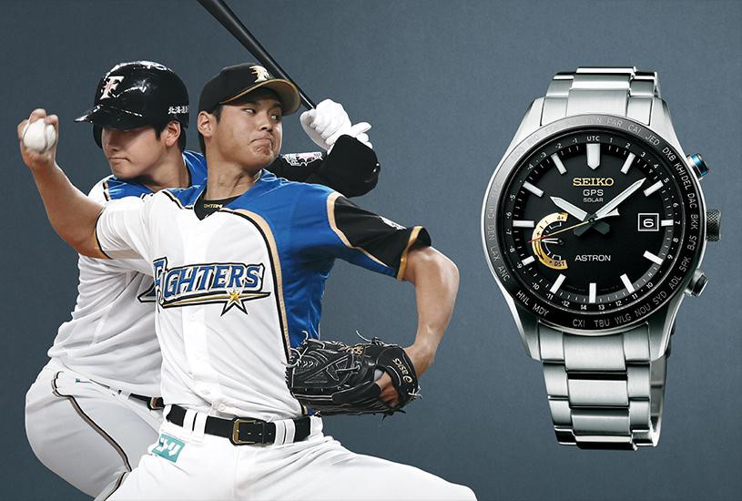 SEIKO アストロン 大谷 翔平