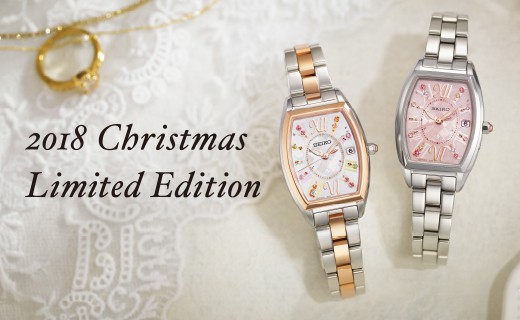 セイコー ルキア＞2018 クリスマス限定モデル 特設ページを公開