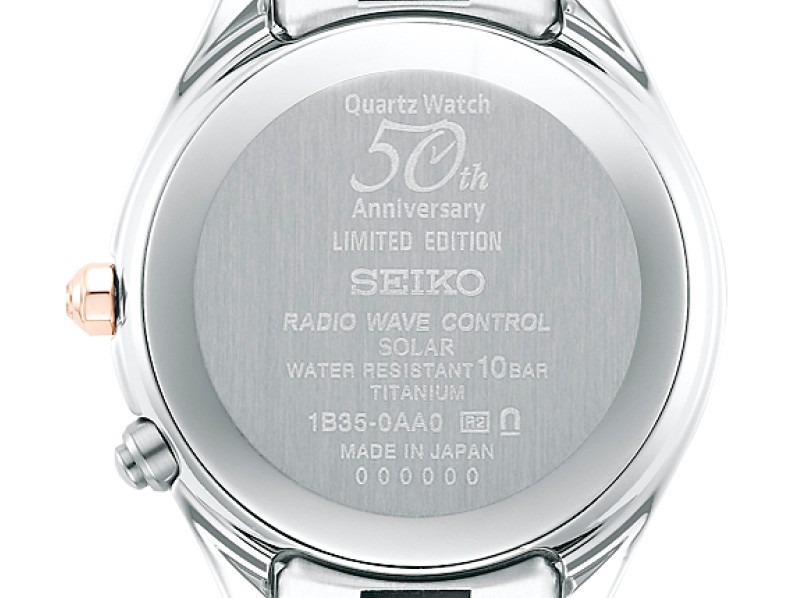 SEIKO　ブライツ　50周年800個限定モデル