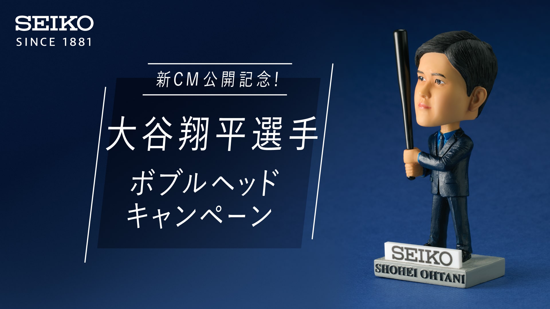 新品　大谷翔平　2019年6月13日サイクルヒット記念バブルヘッド