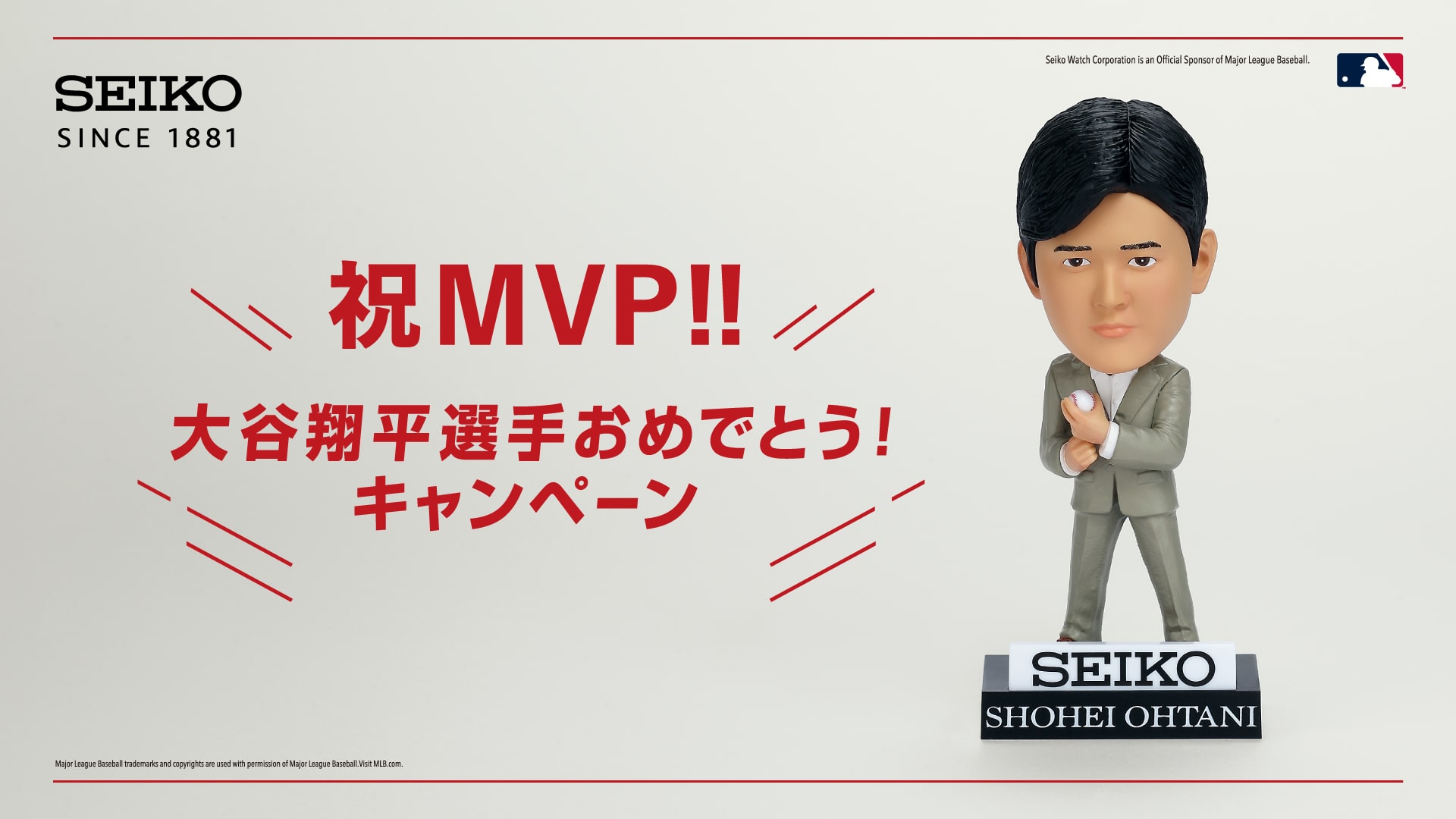 大谷翔平ノベルティ置き時計 SEIKO 大谷翔平選手クロック プレゼント