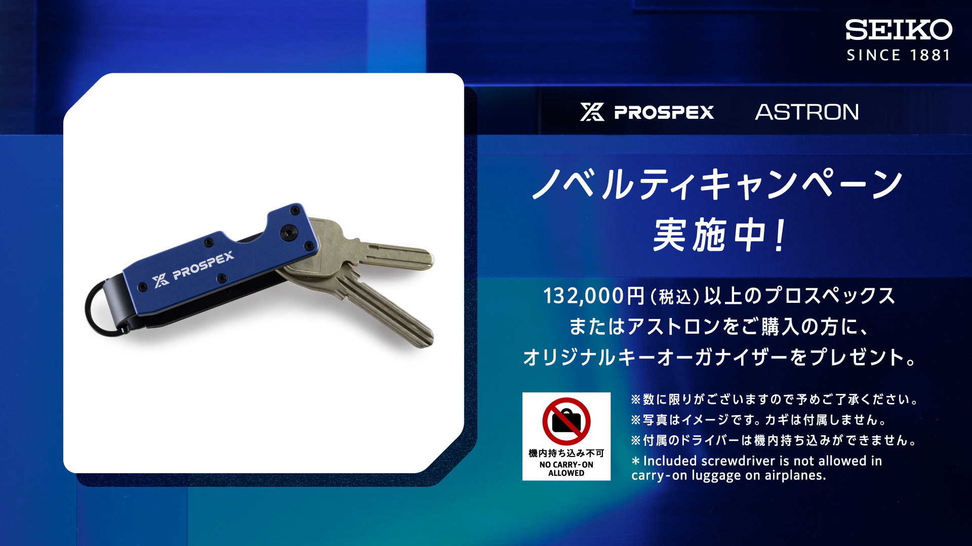週末限定値引✨希少✨ VIBROPLEX スクエアレーサー 　電鍵　改造品？ セイコー プロスペックス/アストロン＞オリジナルキーオーガナイザー
