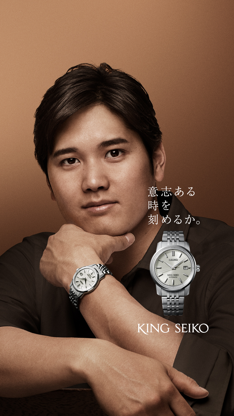 SEIKO 腕時計こちらの商品は正規品でしょうか